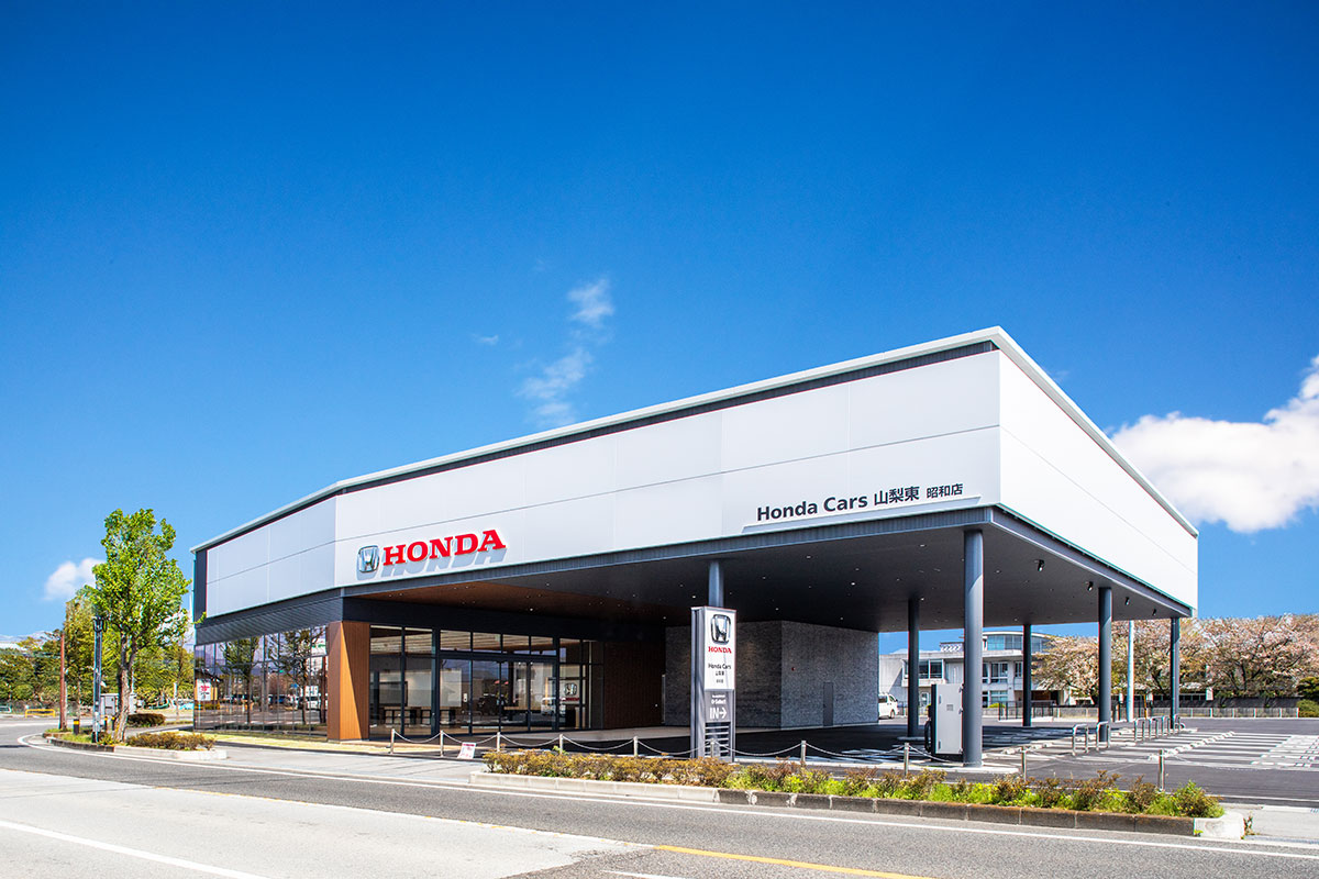 Honda Cars 山梨東 昭和店 設計監理 事例写真